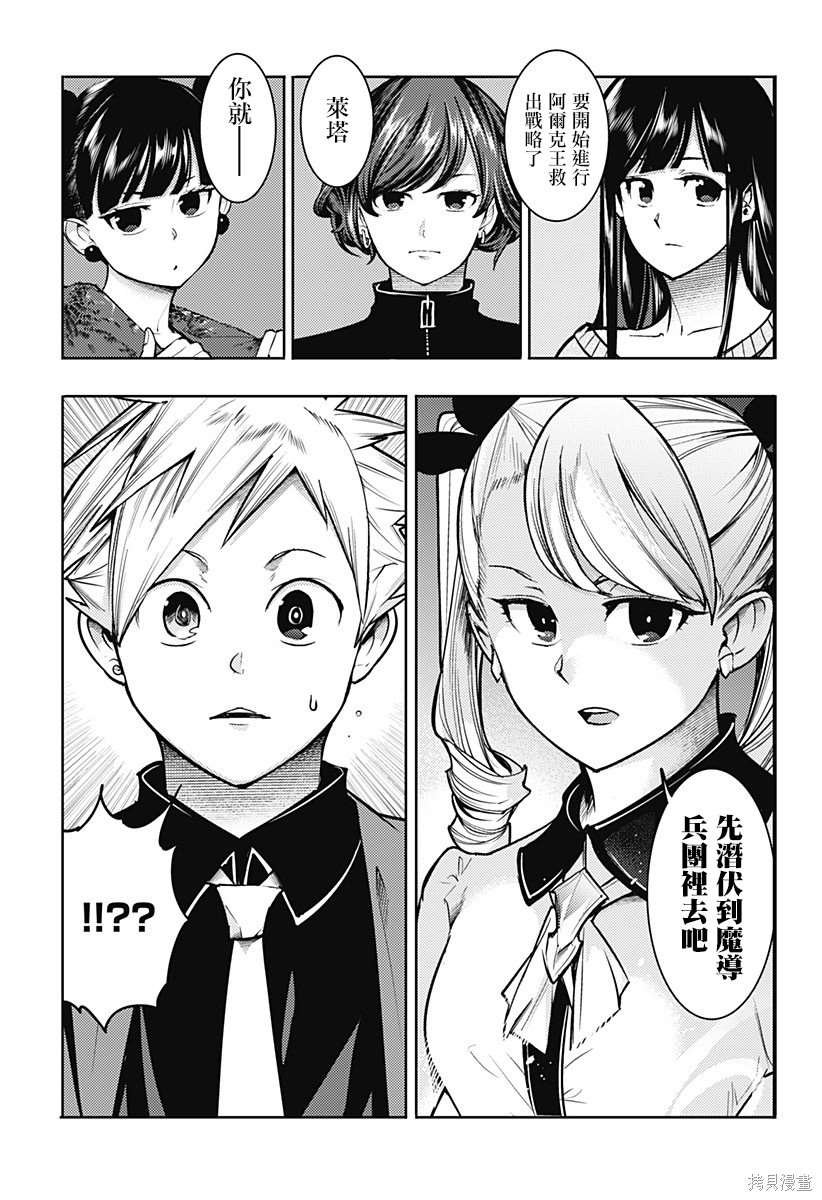 第72话