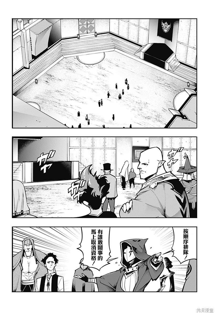 第72话