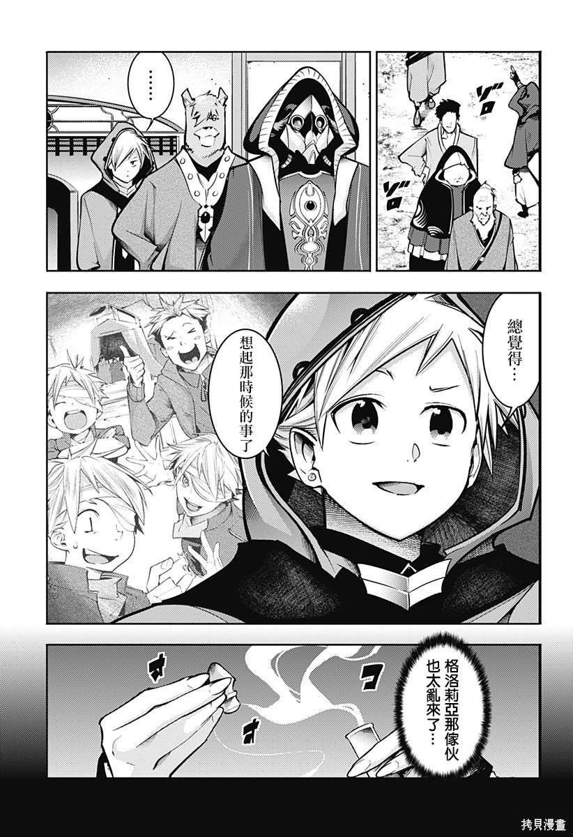 第72话