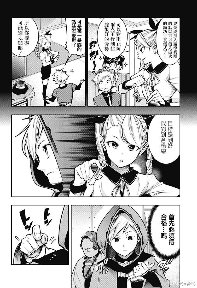 第72话