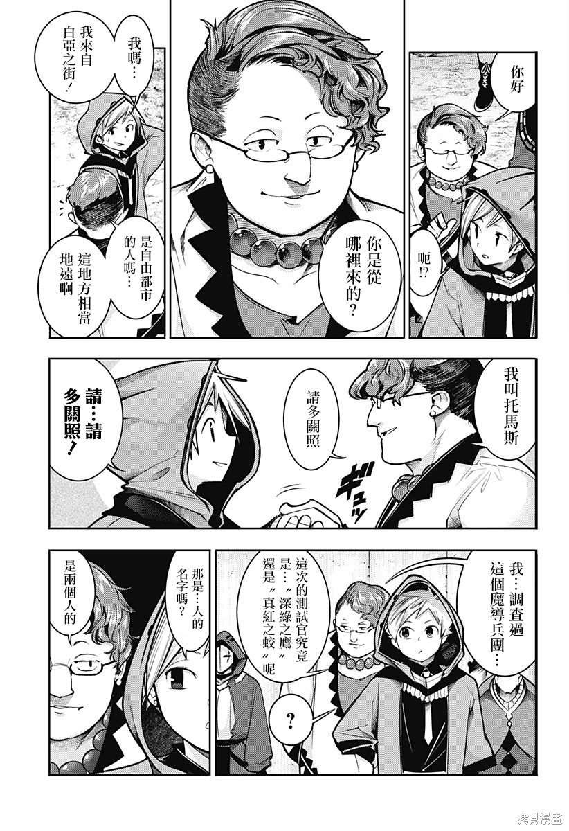 第72话