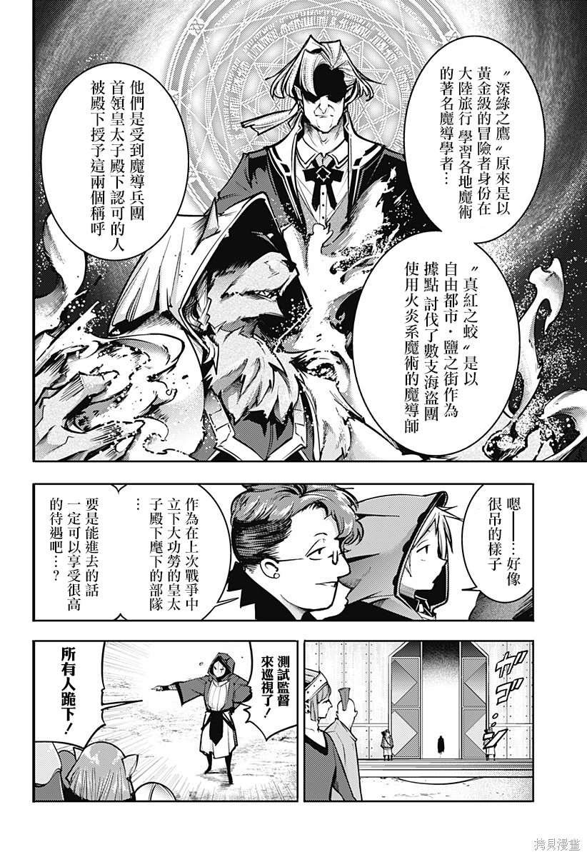 第72话