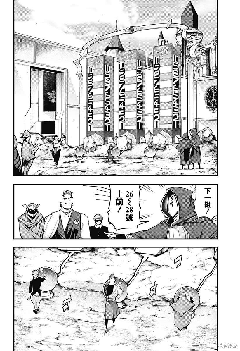 第73话