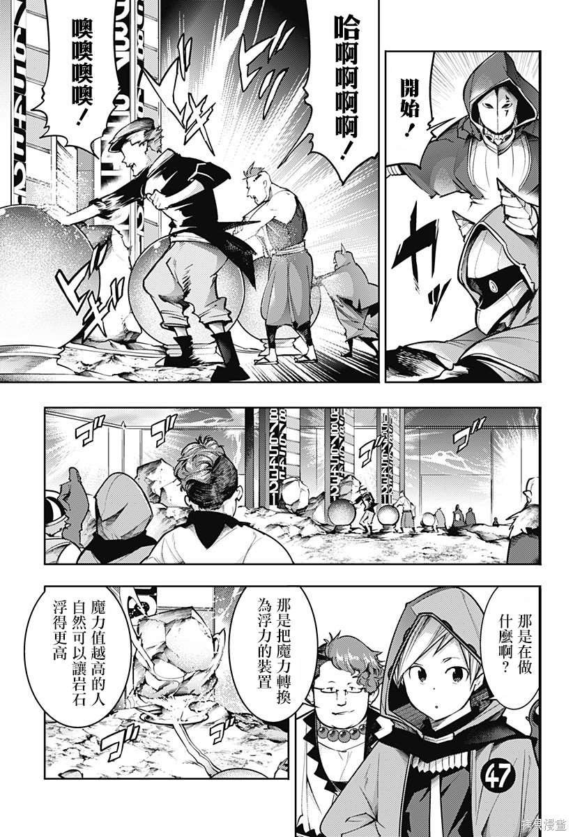 第73话