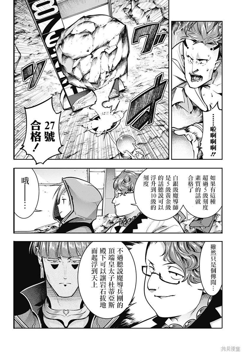 第73话