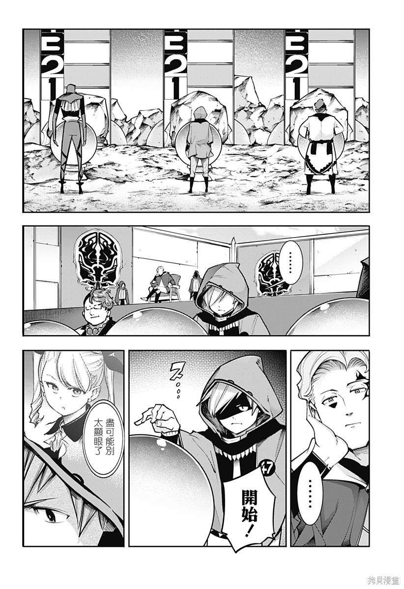 第73话