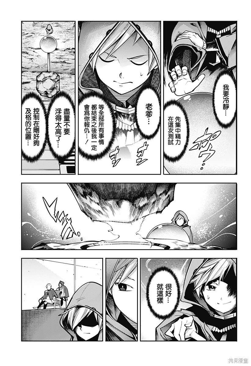 第73话