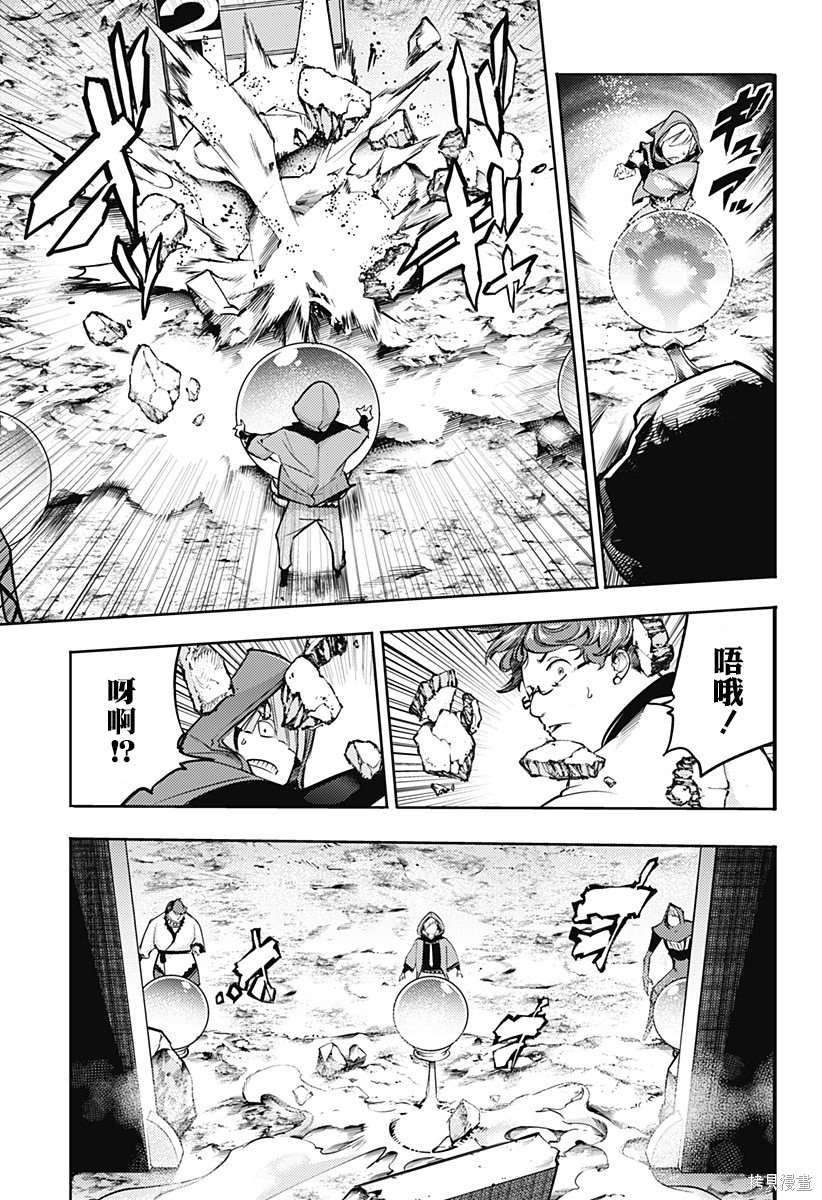 第73话