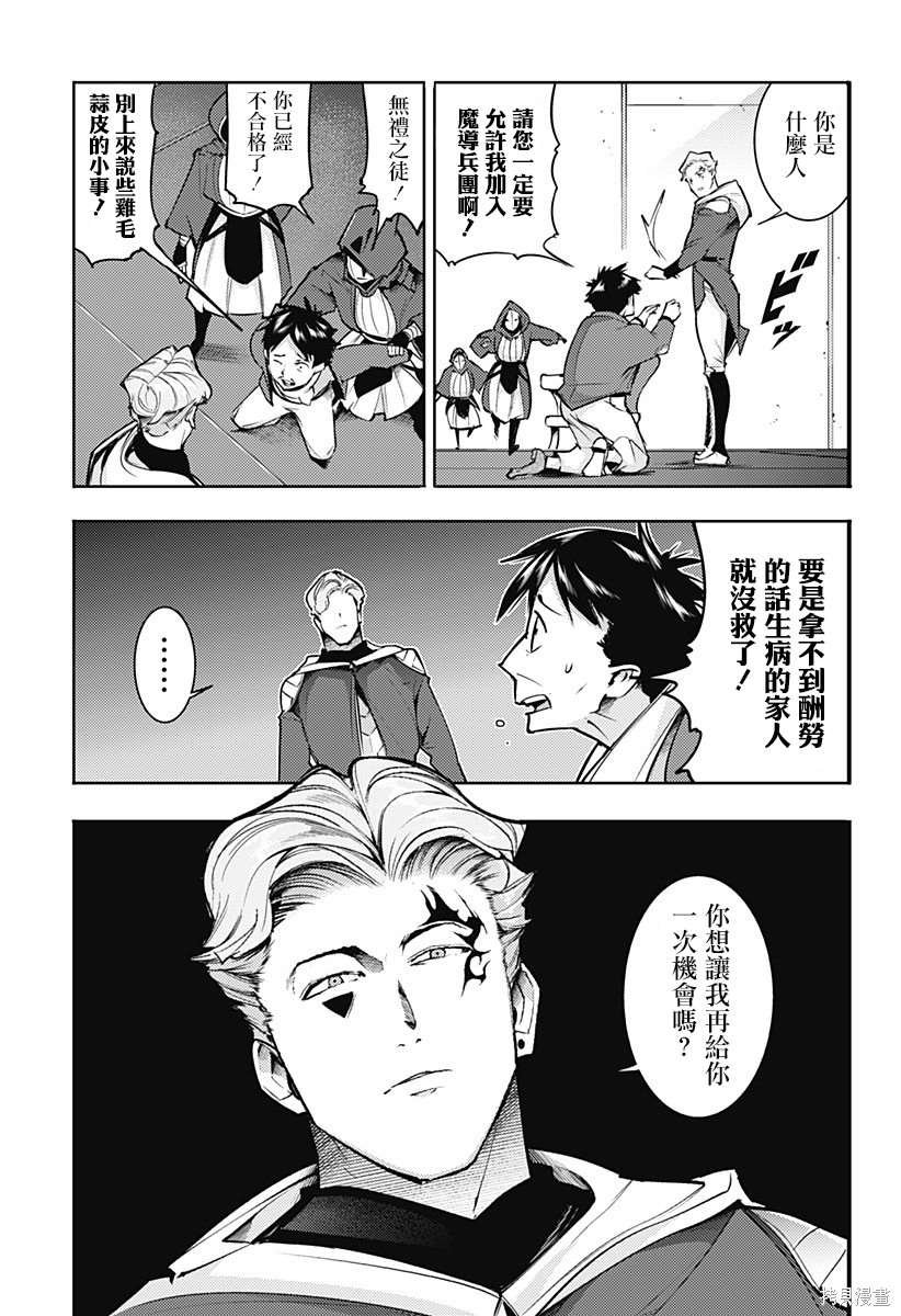 第73话