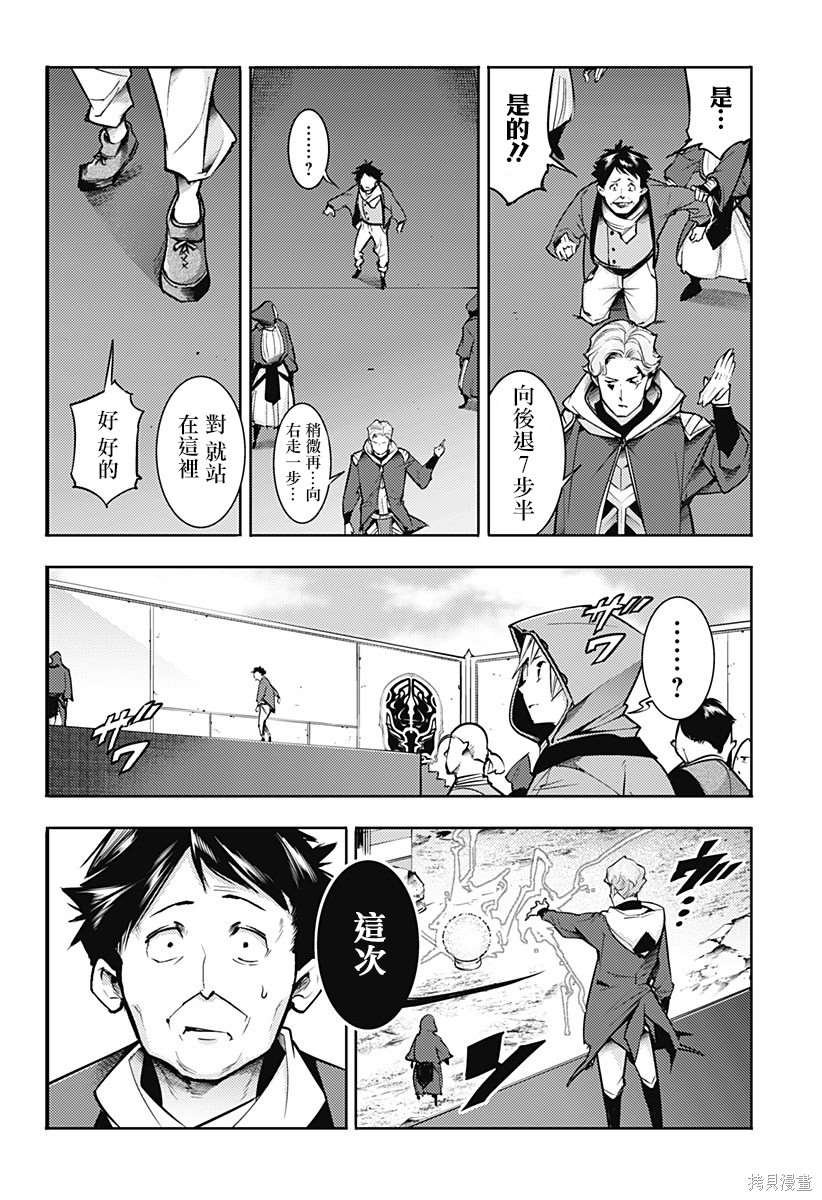 第73话