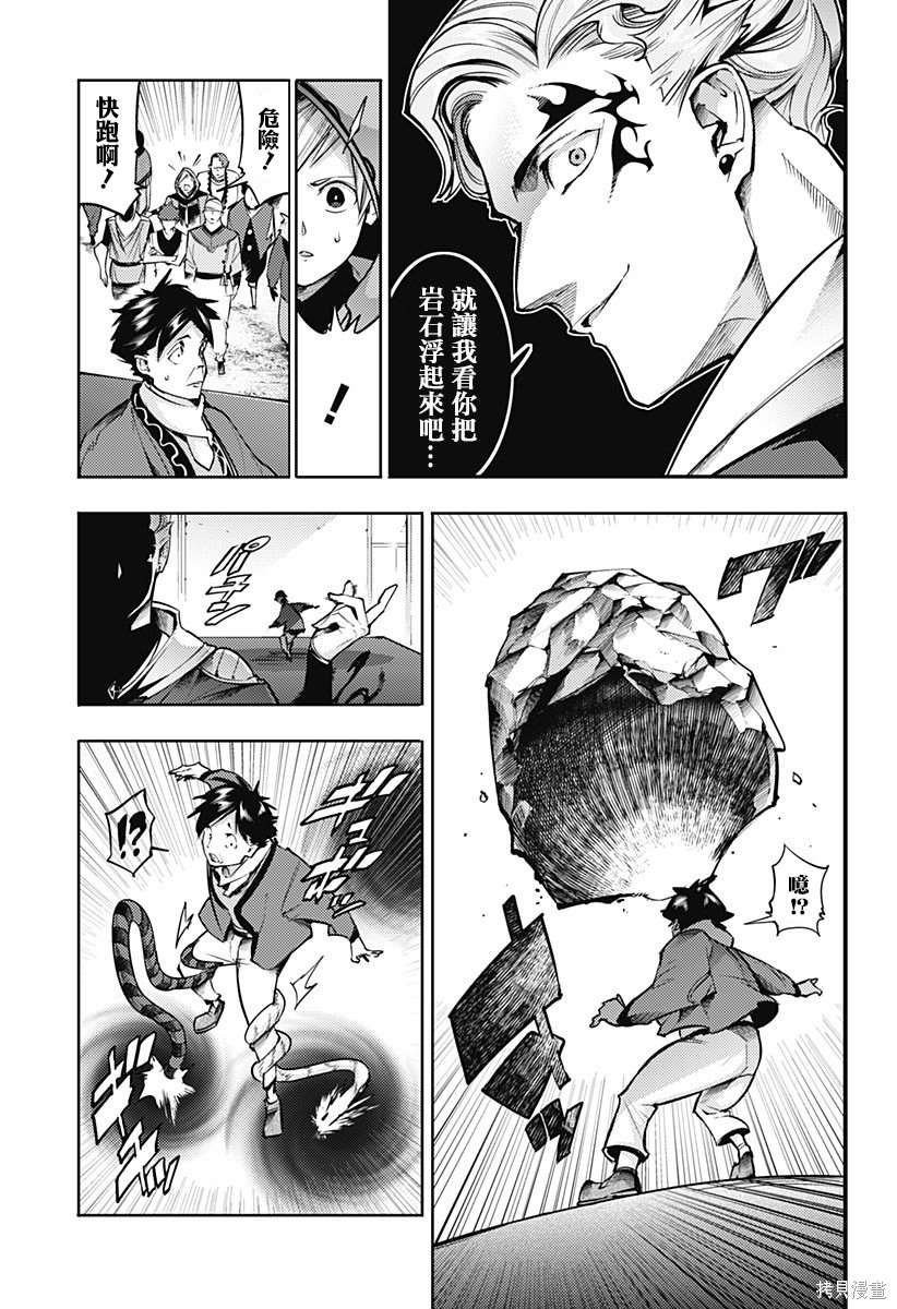 第73话