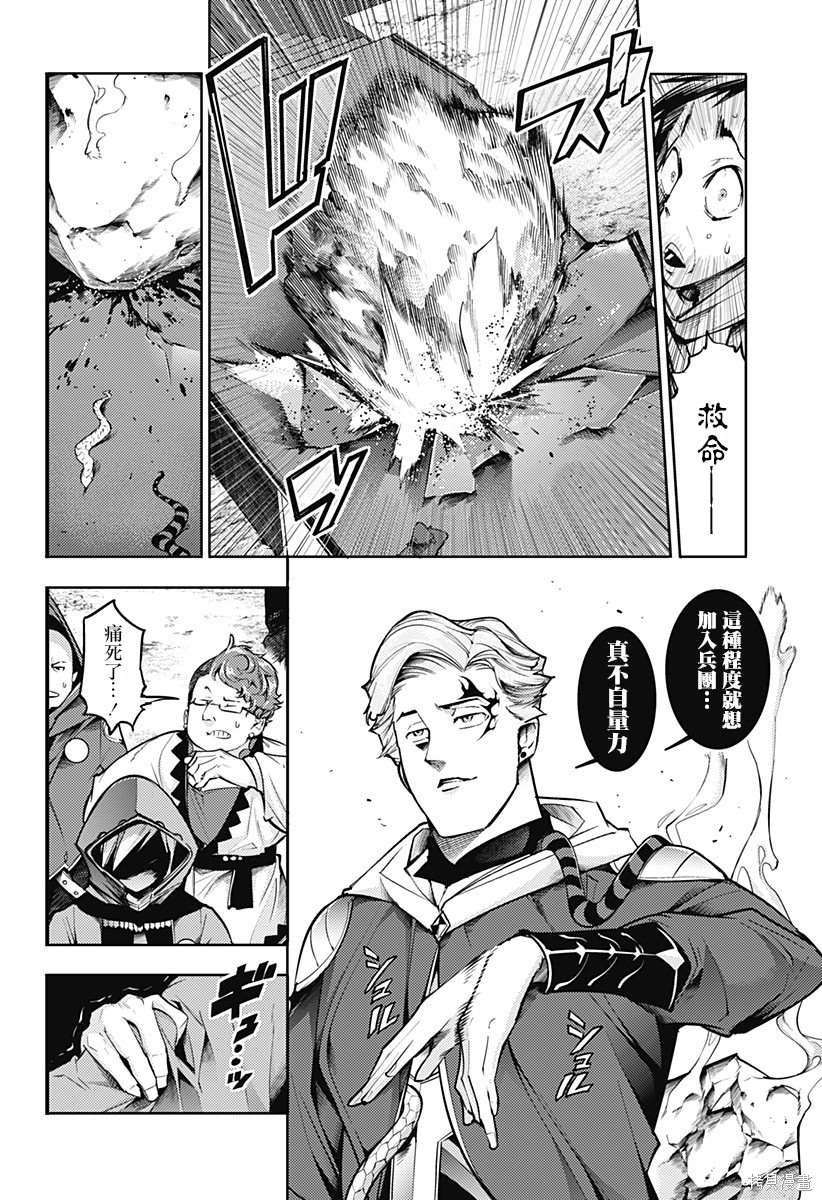 第73话