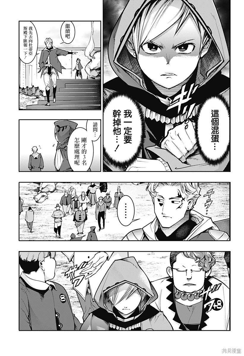 第73话