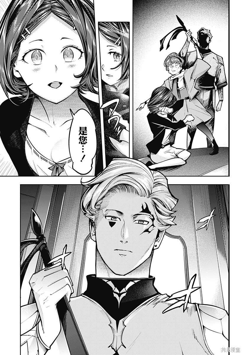 第74话