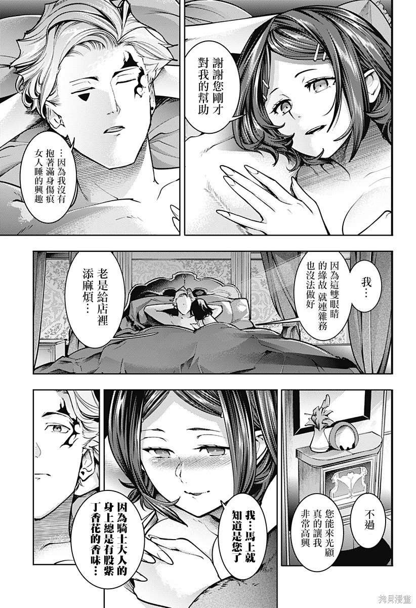 第74话