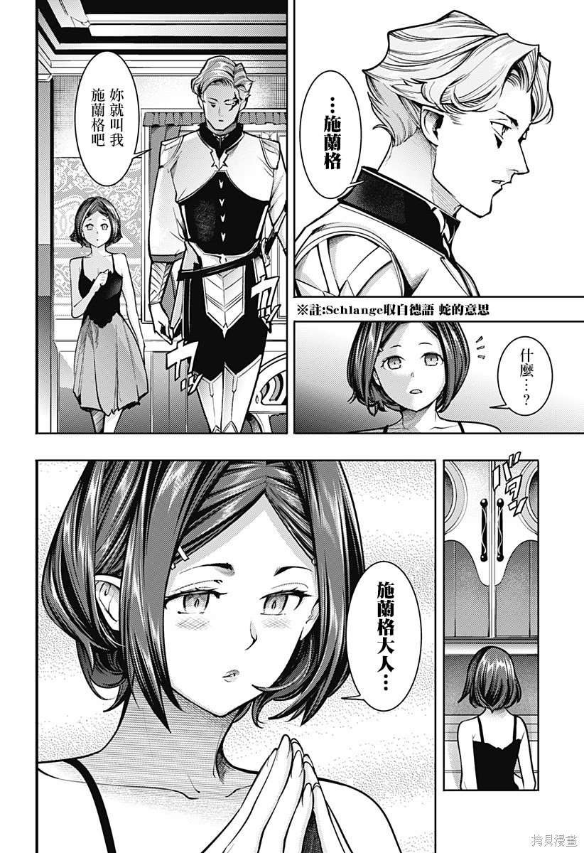 第74话