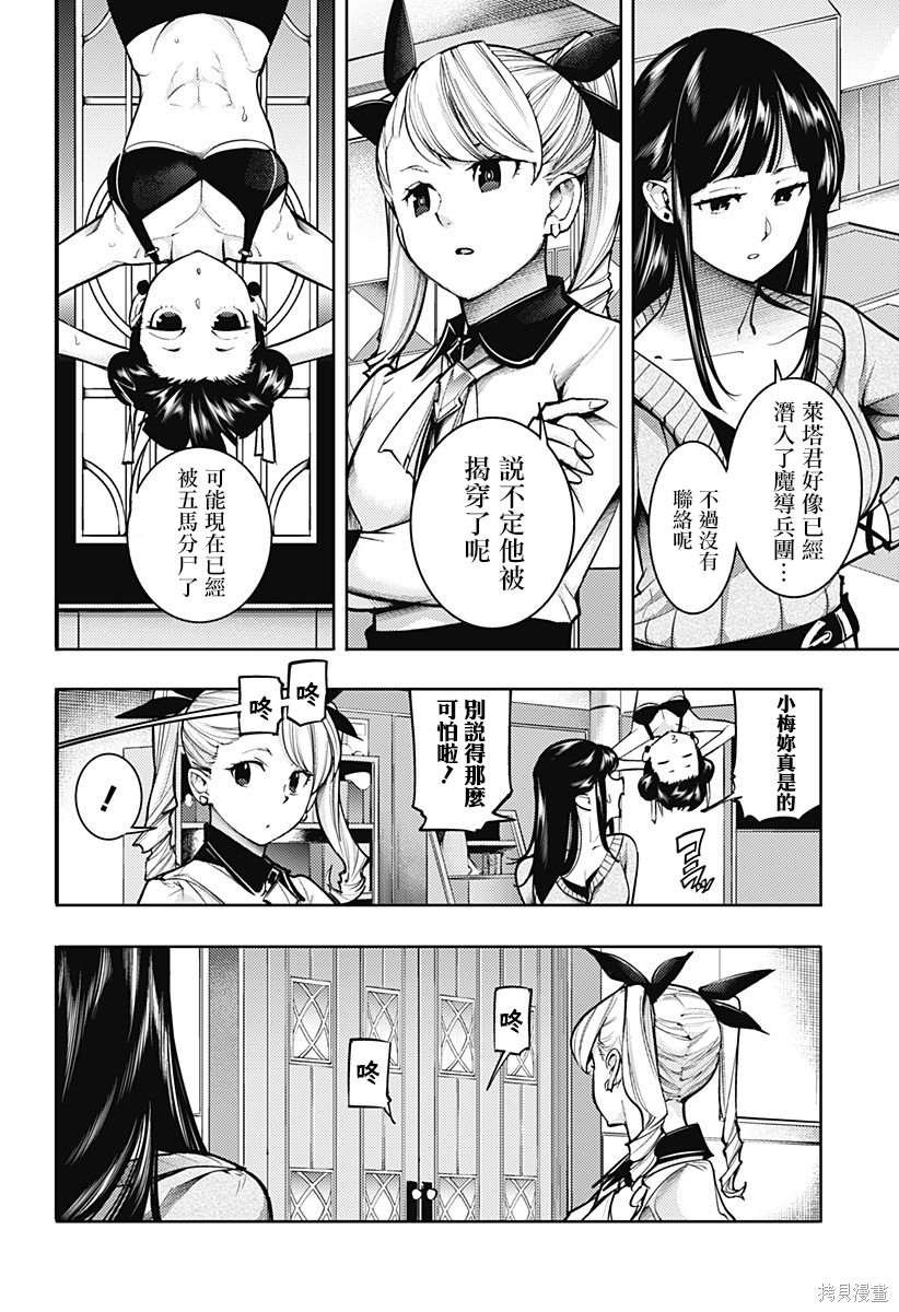 第74话