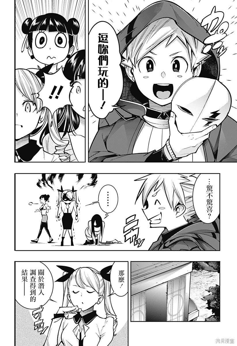 第74话