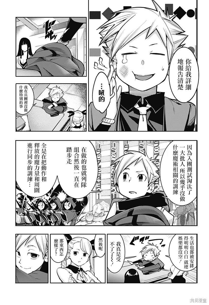 第74话