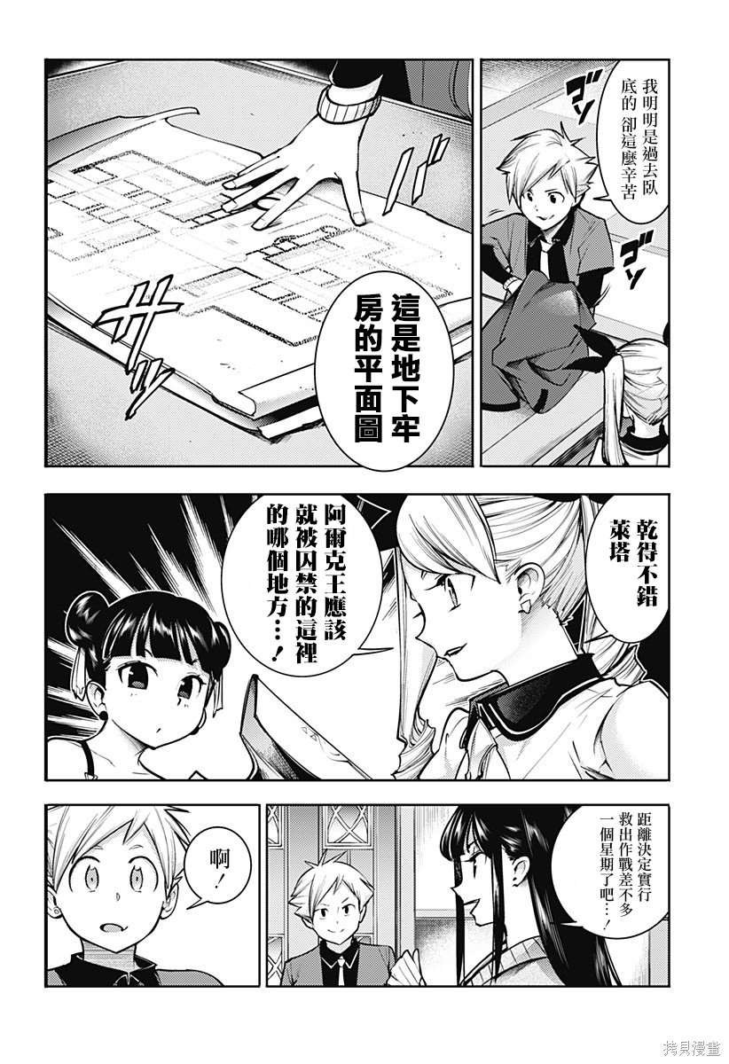 第74话