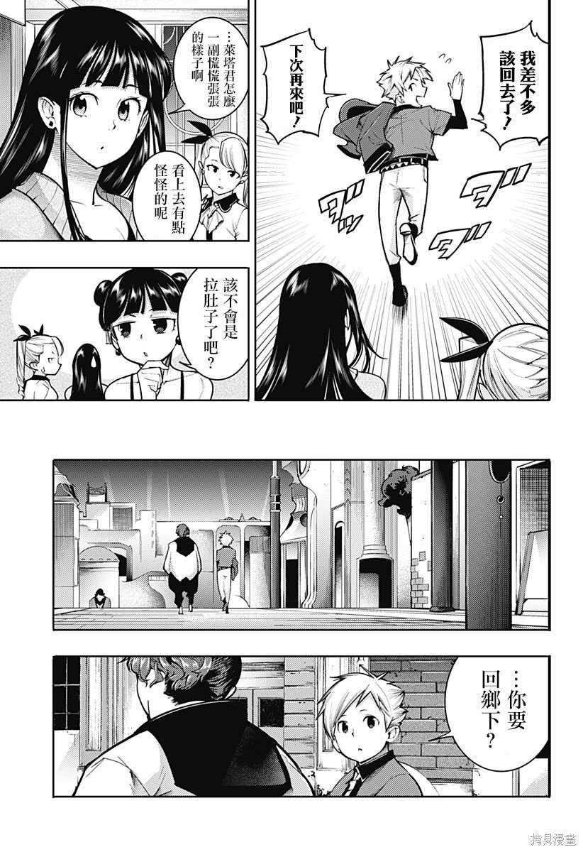 第74话
