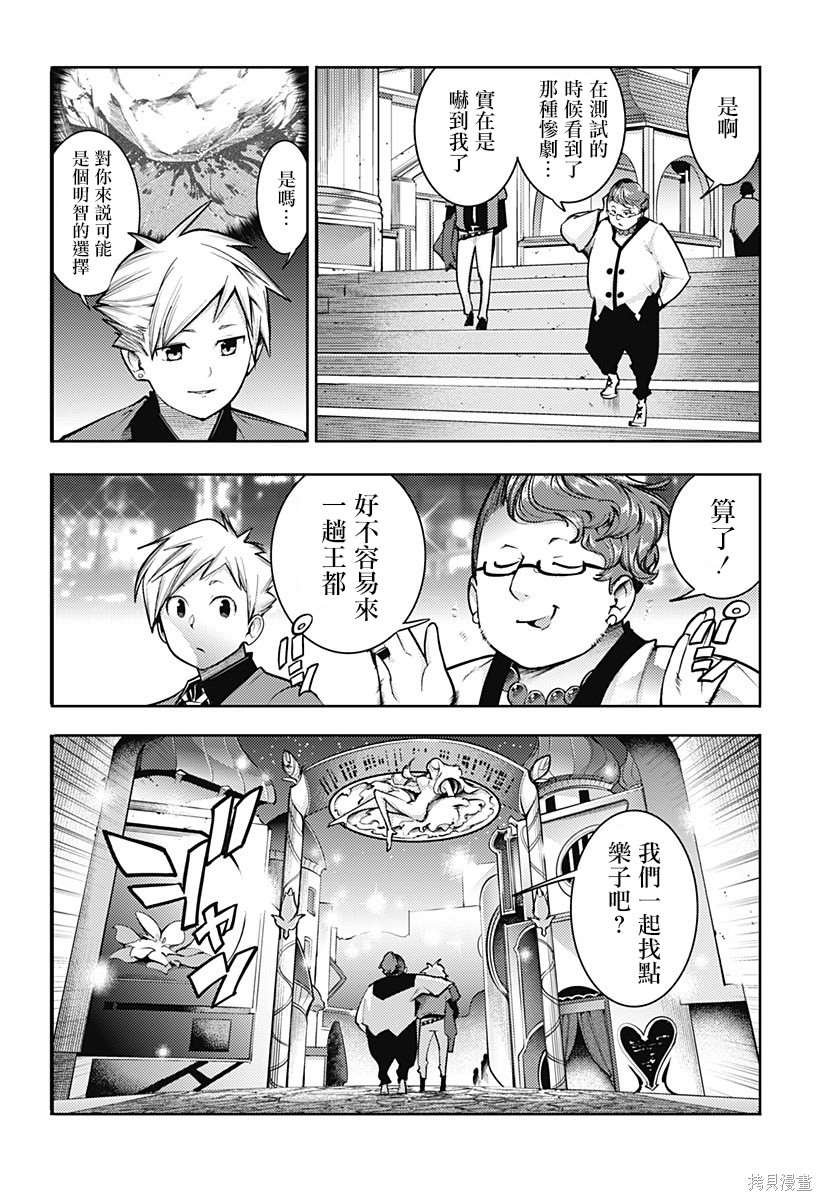 第74话