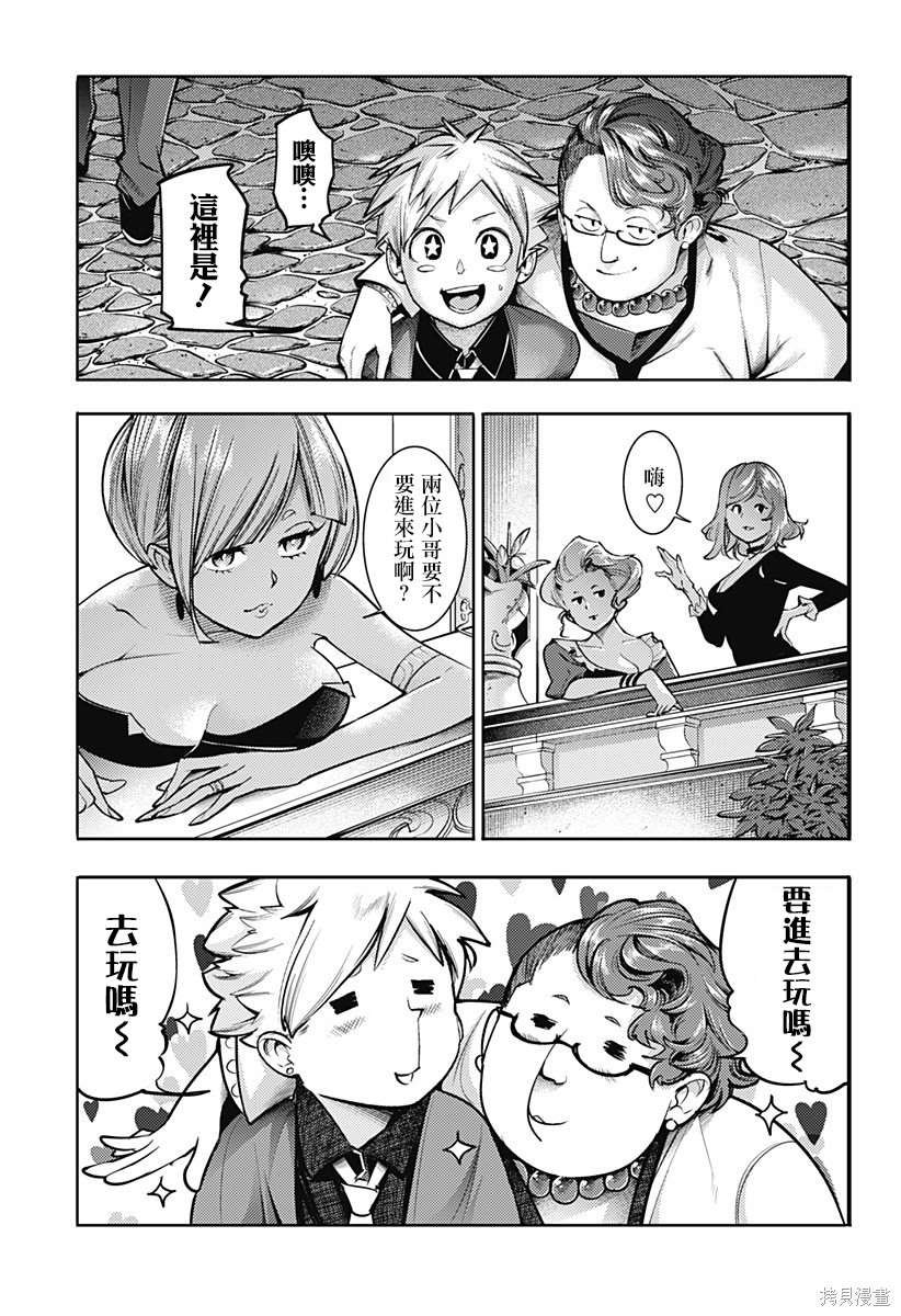 第74话