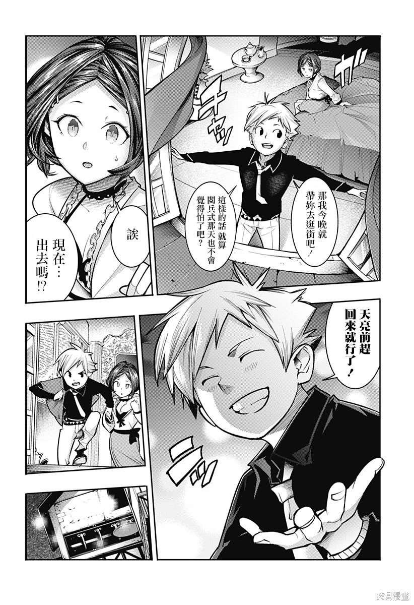 第75话