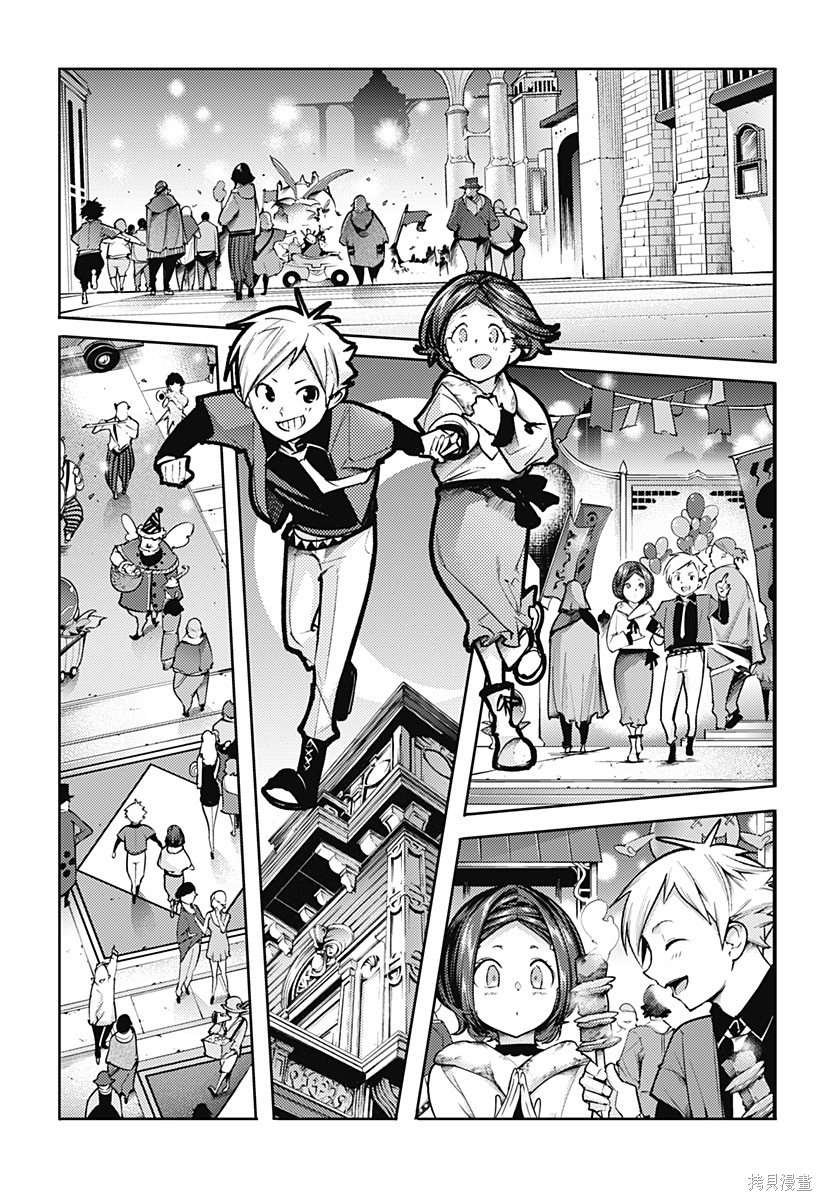 第75话