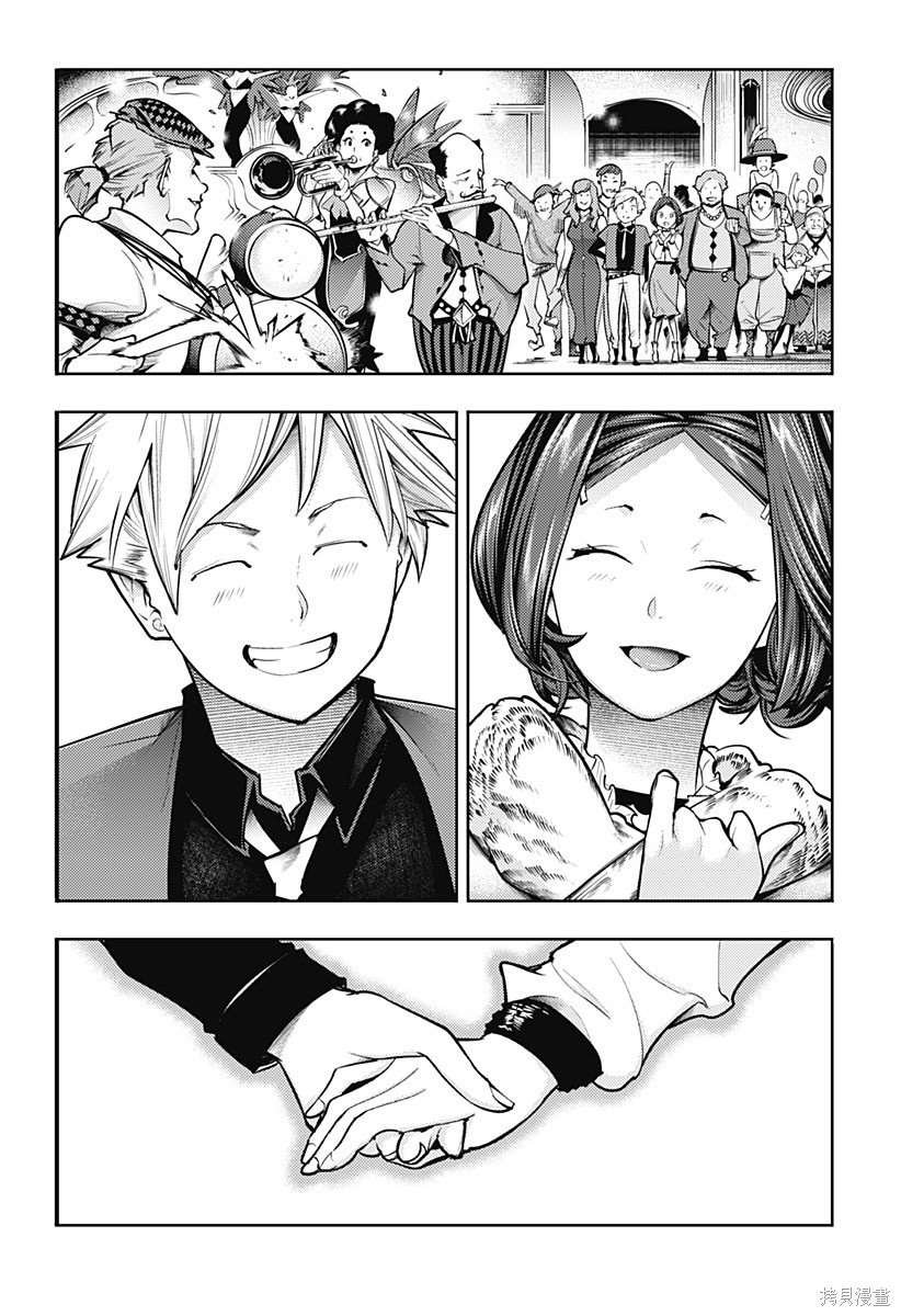 第75话