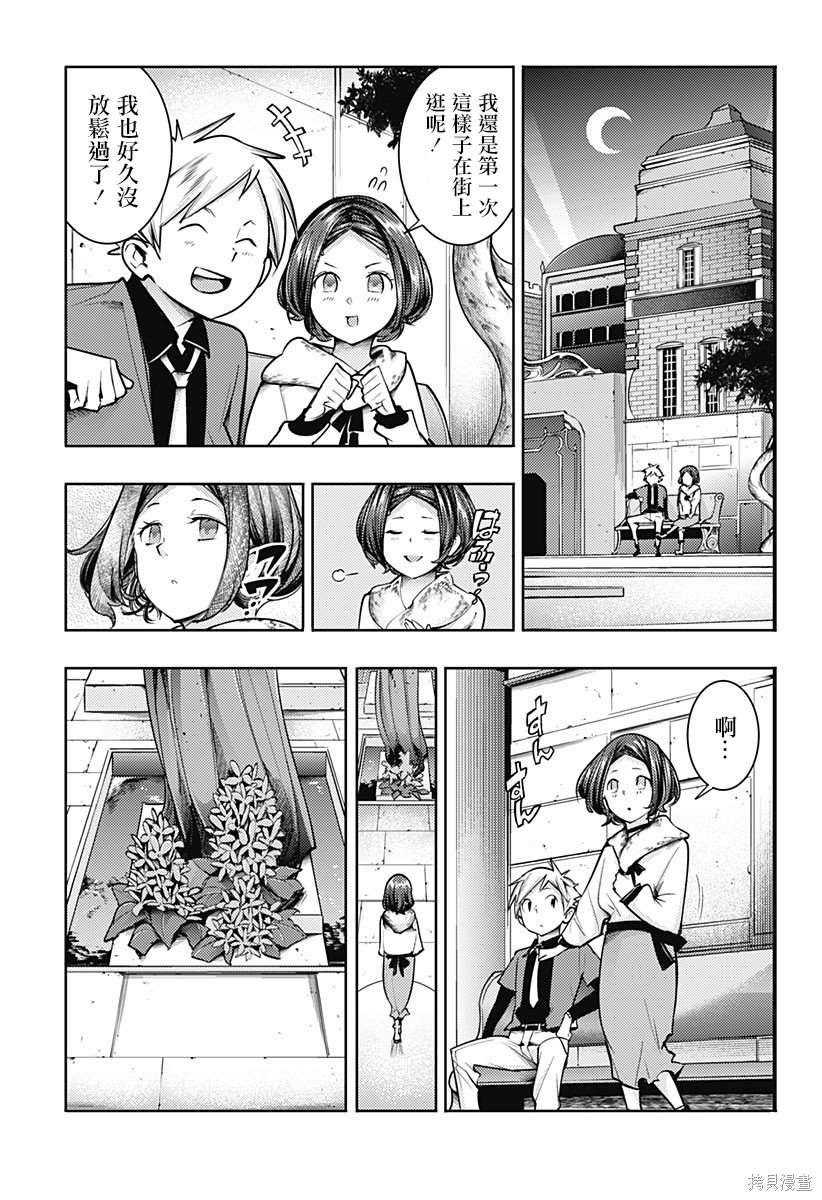 第75话