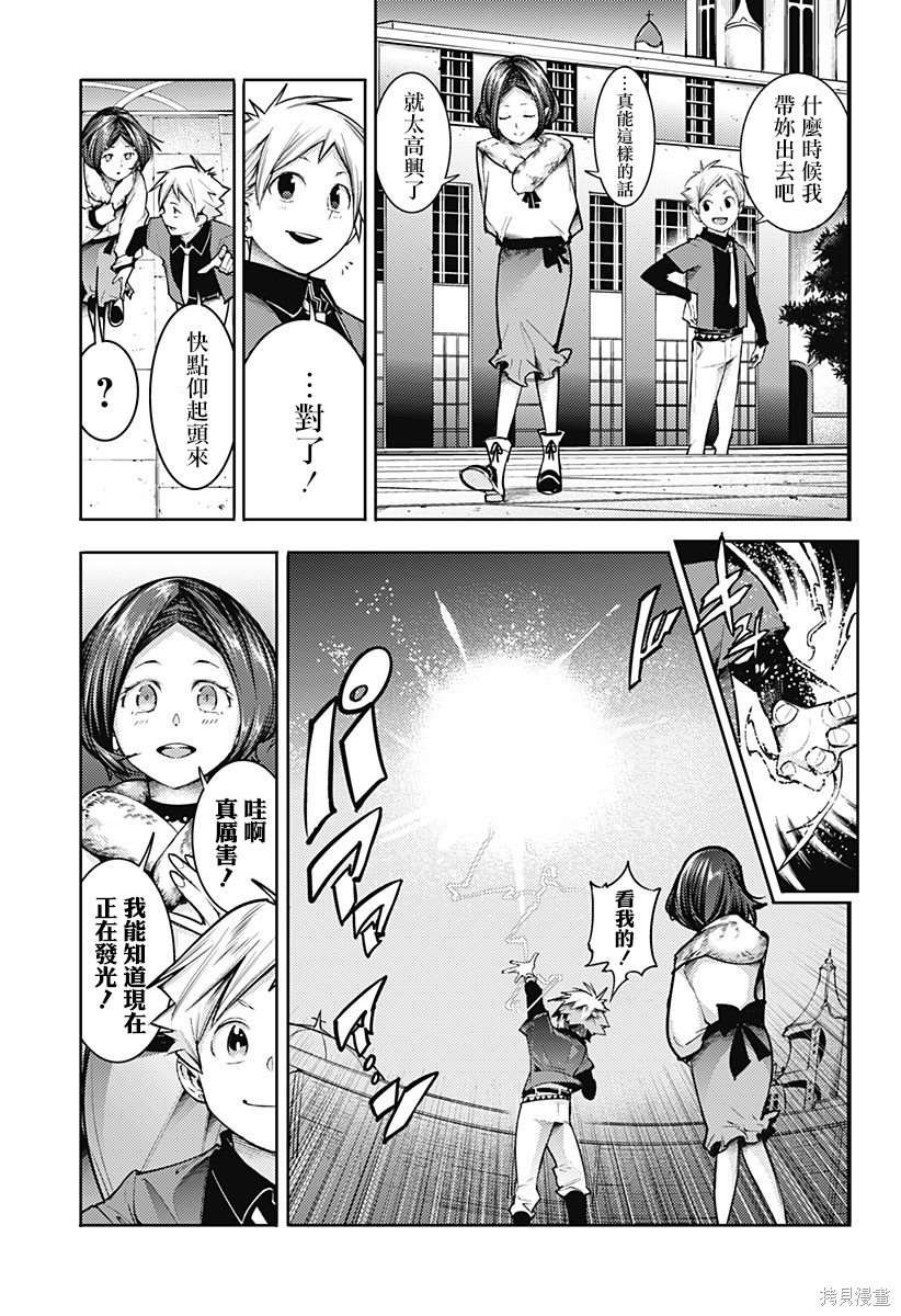 第75话