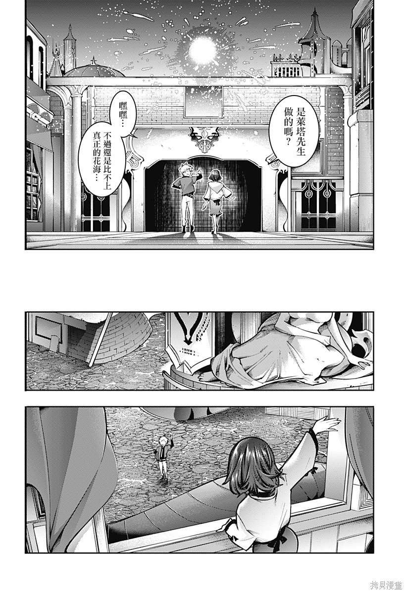第75话