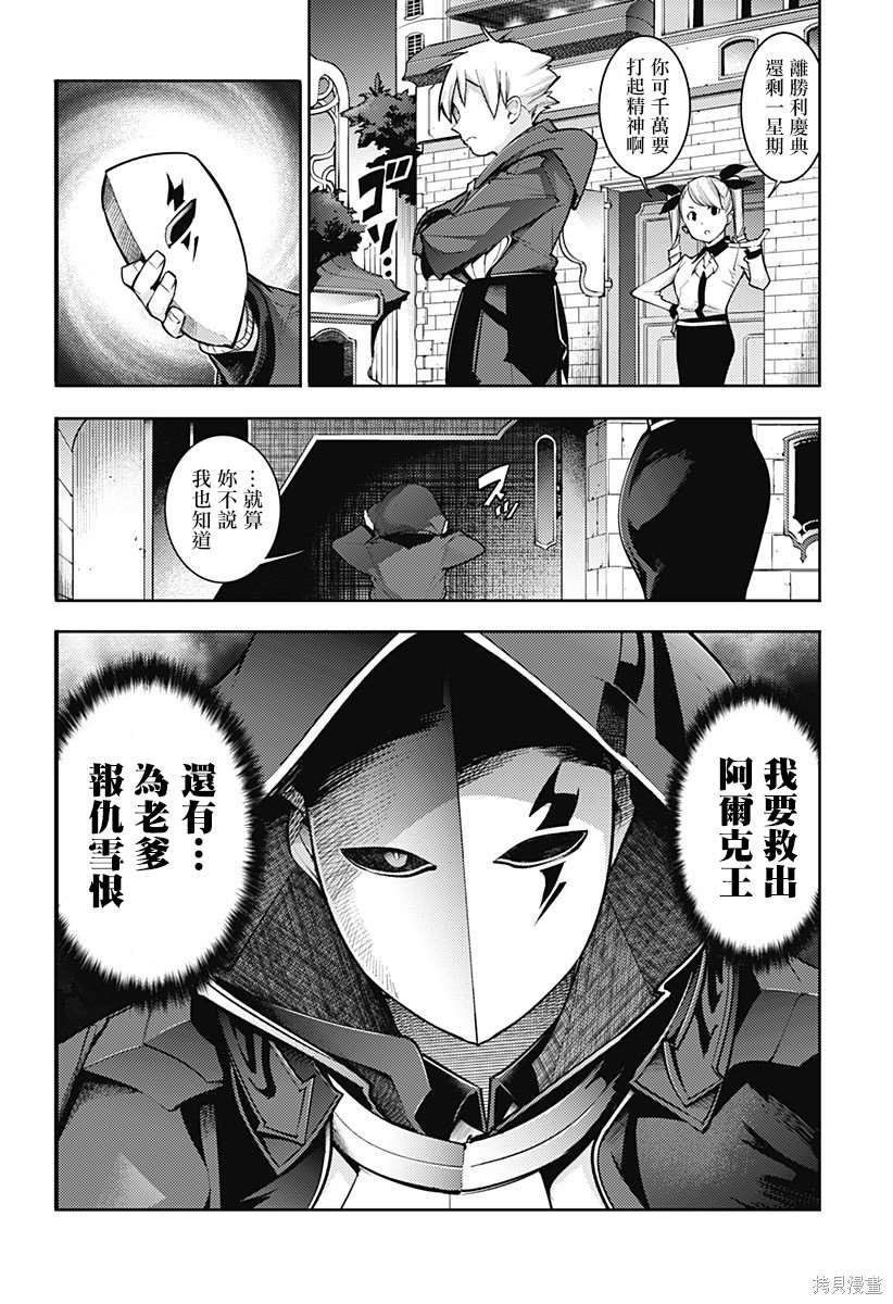 第75话