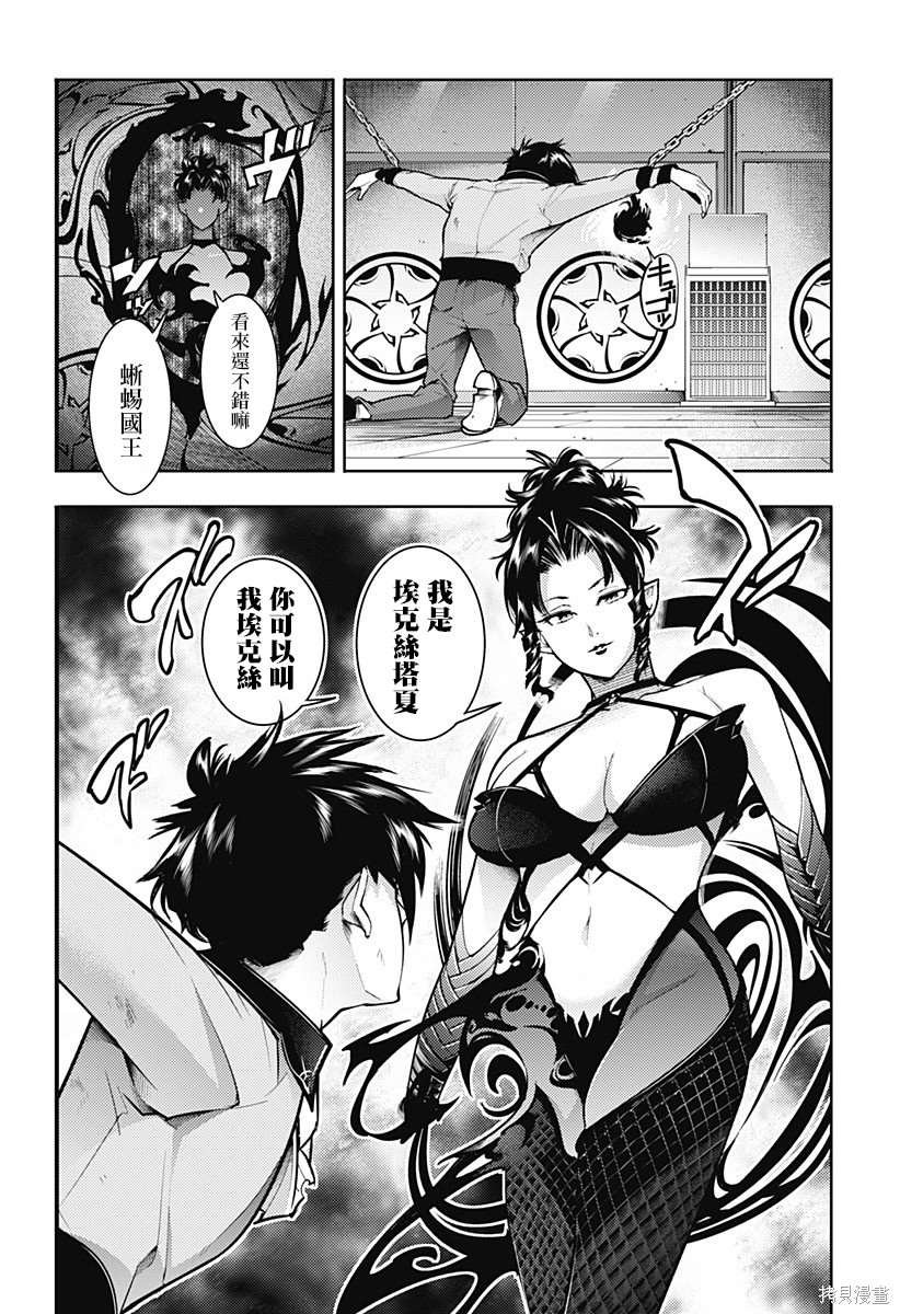 第75话