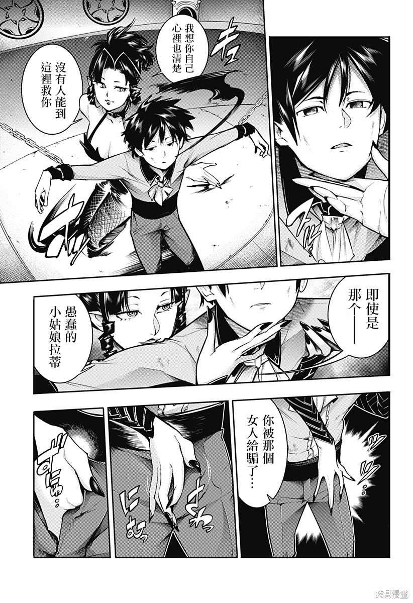 第75话