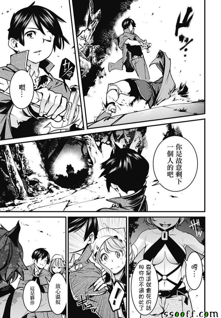 第7话