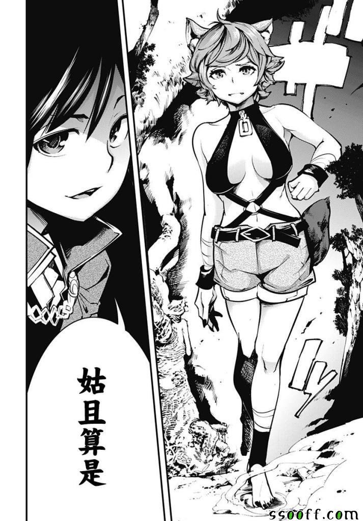 第7话
