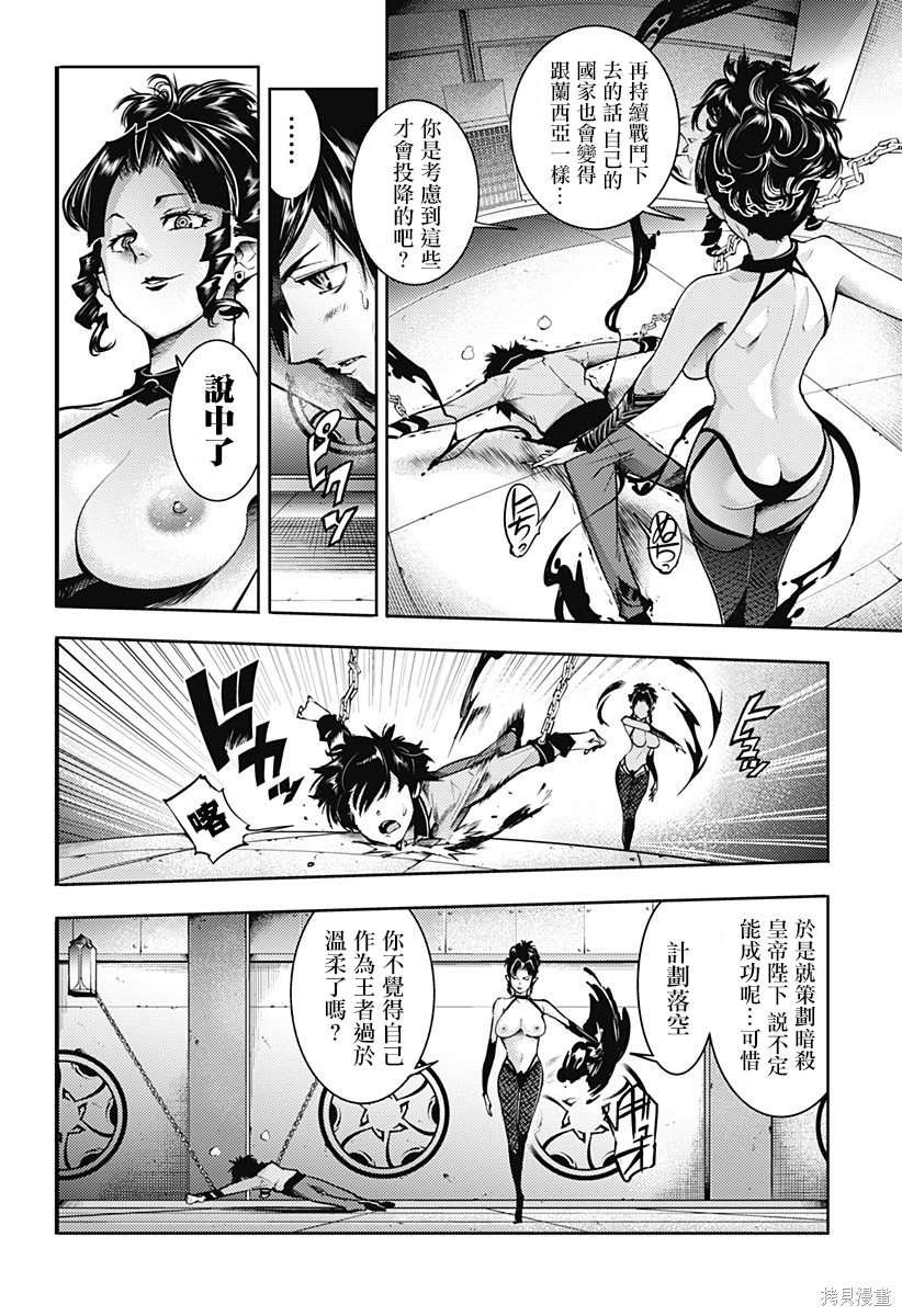 第76话