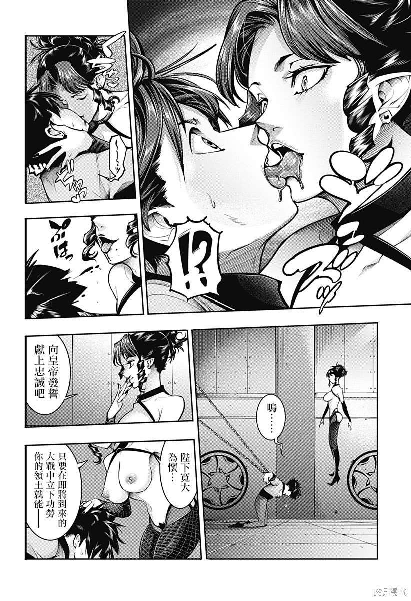 第76话