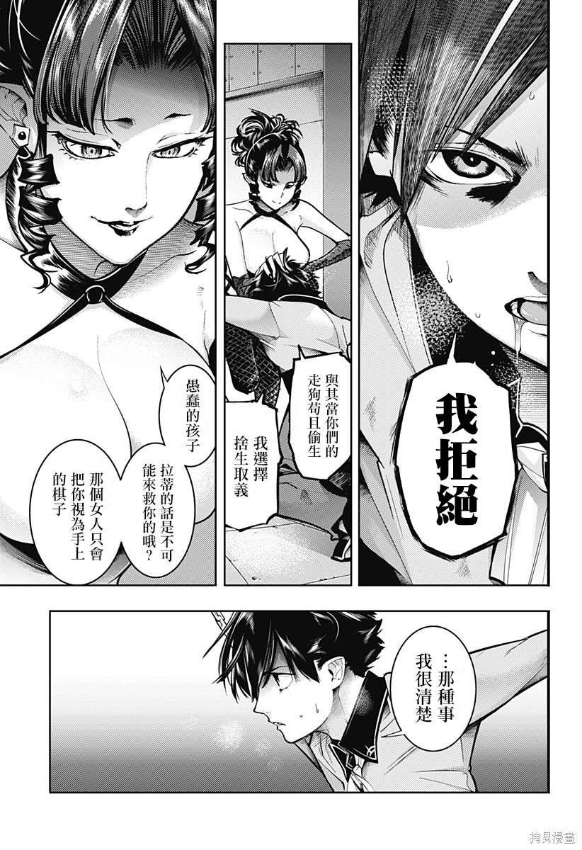 第76话