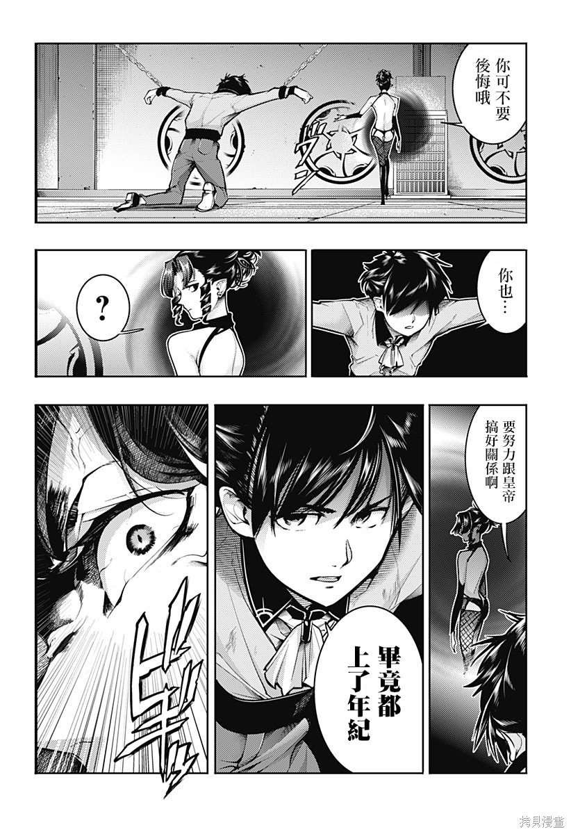第76话