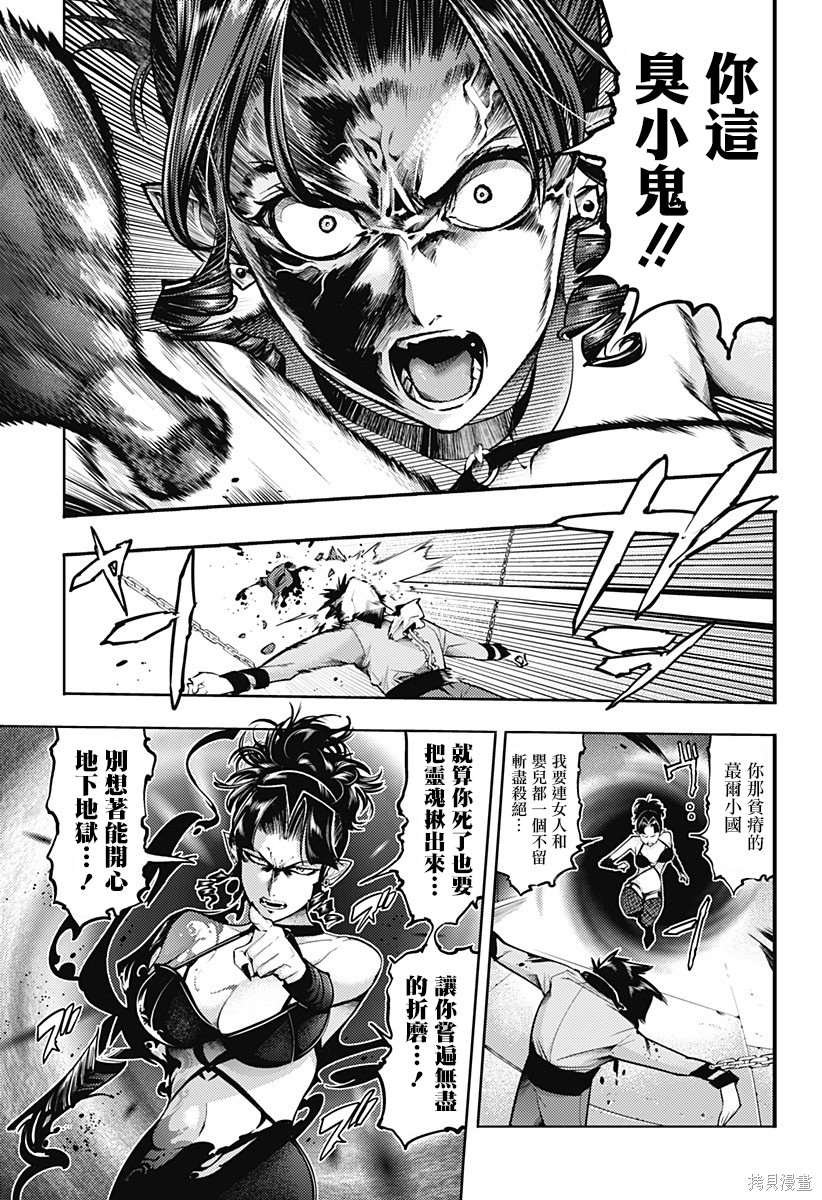 第76话