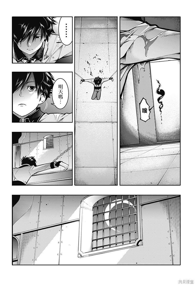 第76话