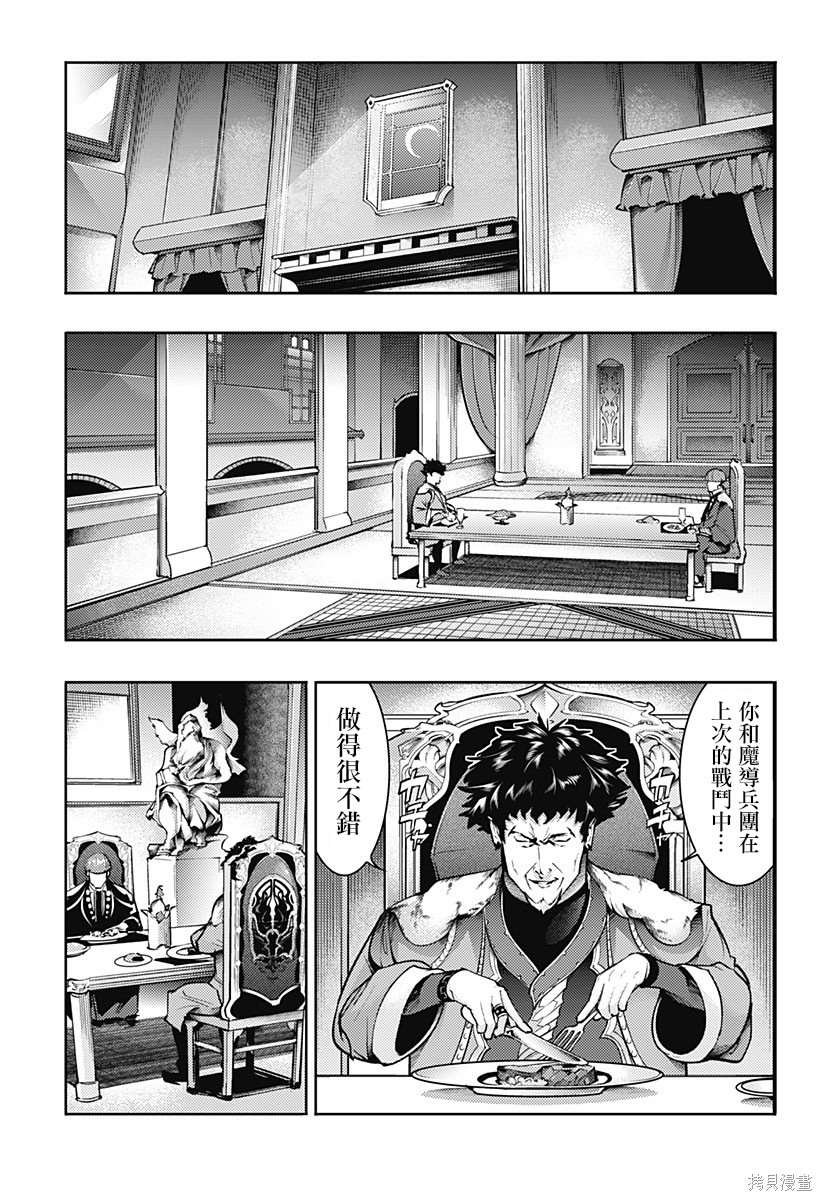 第76话