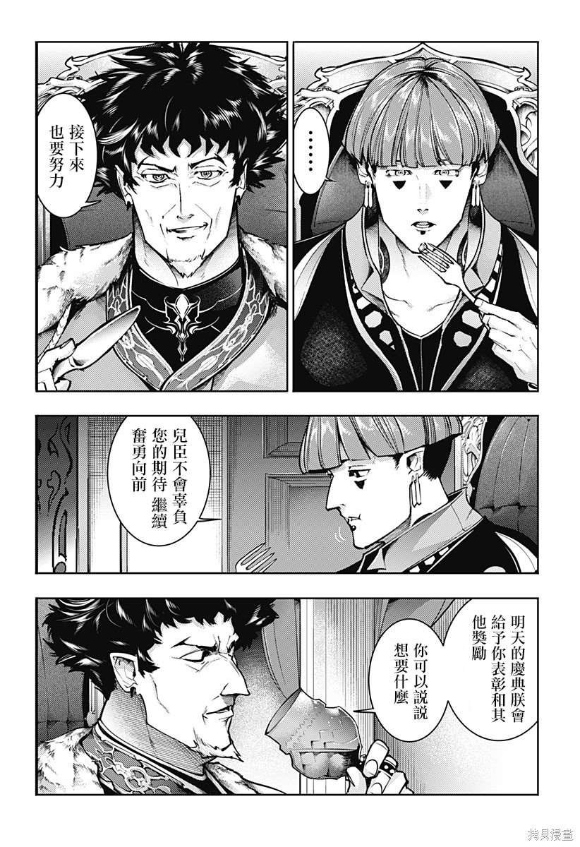 第76话
