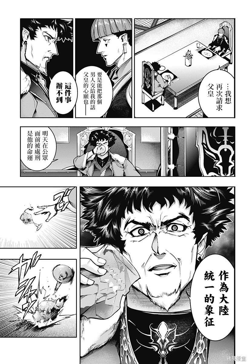 第76话