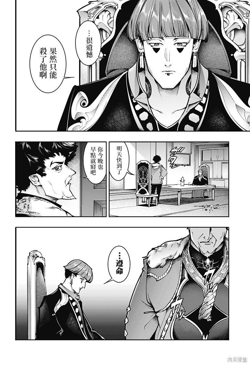 第76话