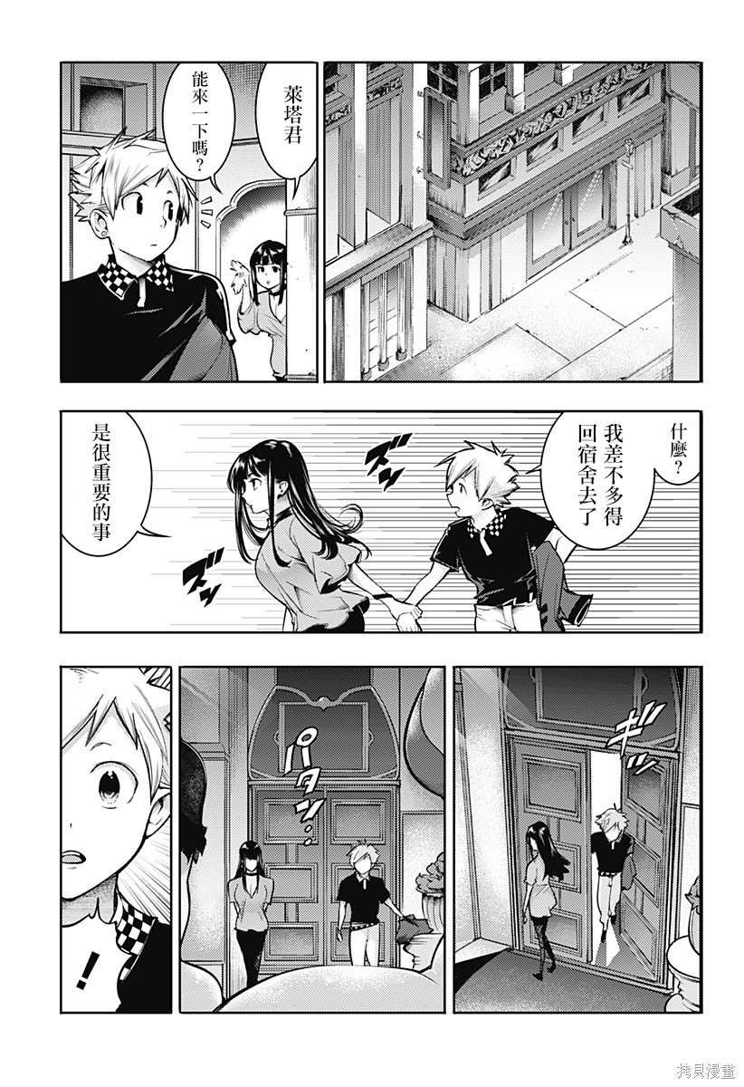 第76话