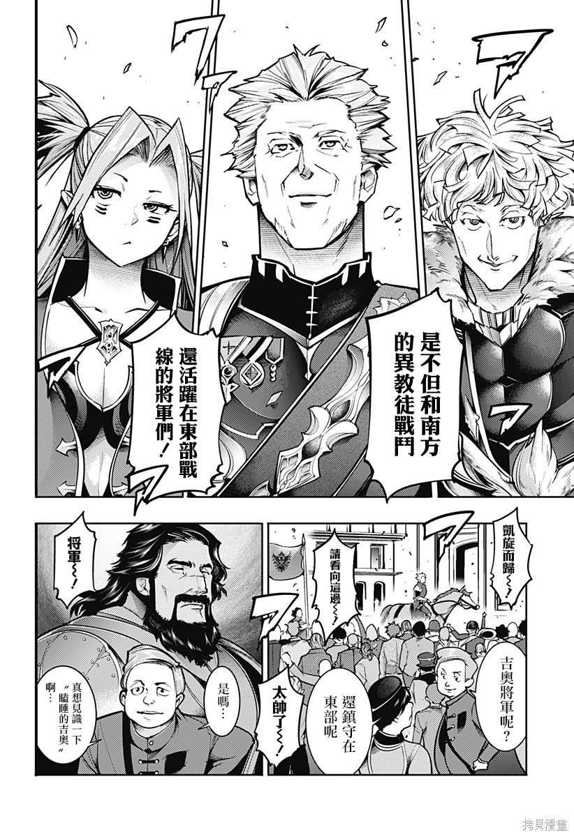 第77话